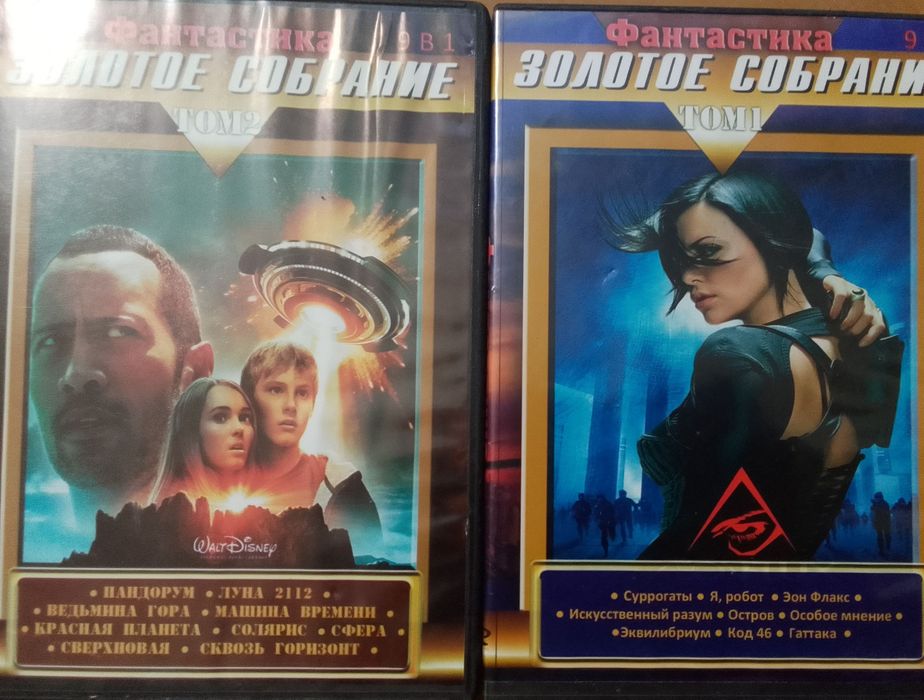 Золотое собрание DVD: 20 грн. - CD / DVD / пластинки / кассеты
