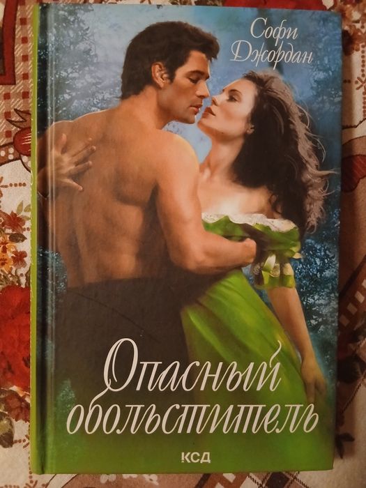 Продам книги різноманітні