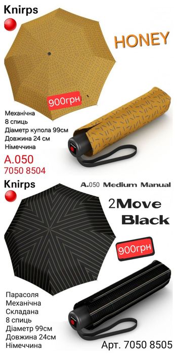 Парасоля жіноча Зонт женский Knirps мужской Автомат Вітростійкий
