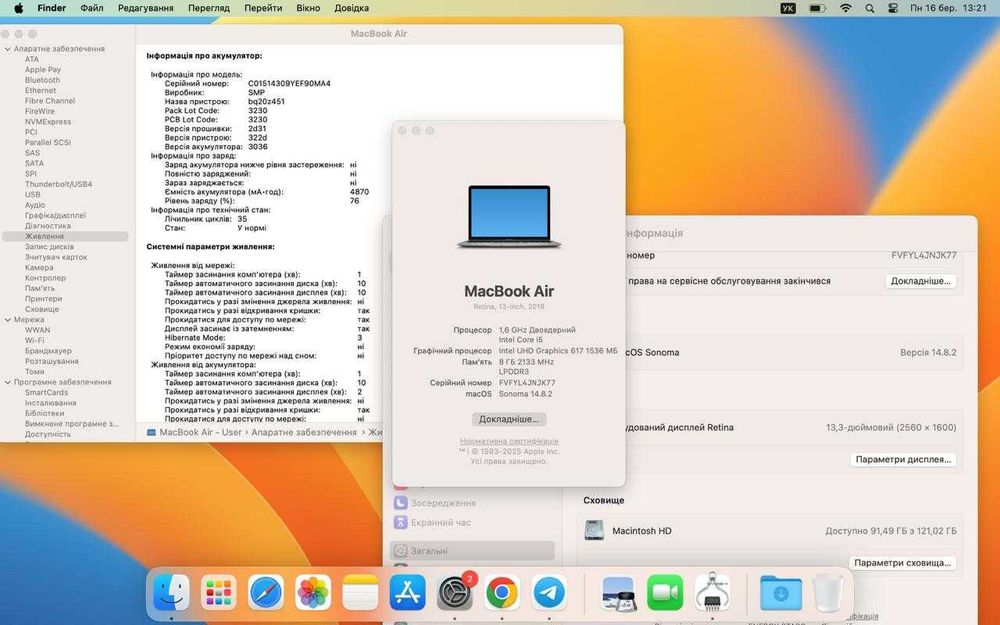 MacBook Air 2018 13.3" Retina, Intel Core i5, 8GB RAM, 128 SSD