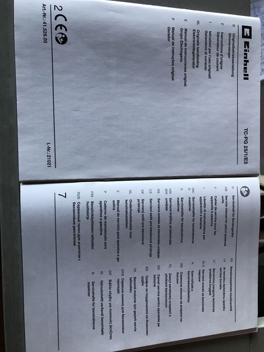 Продас генератор Einhell TC-PG 25/1/E5