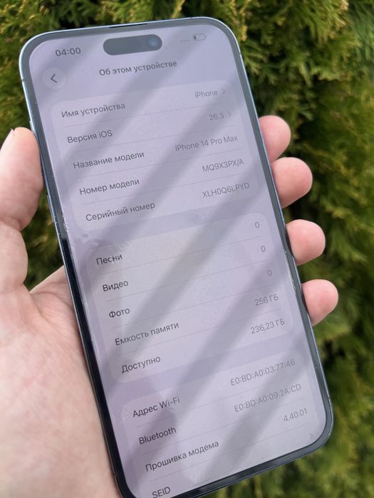 Iphone 14 Pro Max