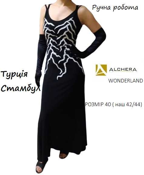 Для школьницы на выпускной вечер шикарный наряд Alchera