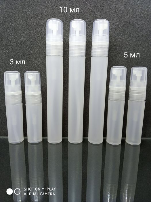 Атомайзер, флакон спрей 2-20 мл