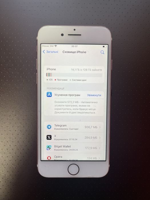 Телефон iPhone айфон 7 128gb