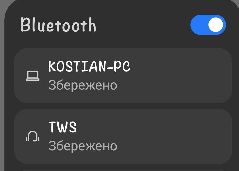 Продам вакуумные наушники TWS