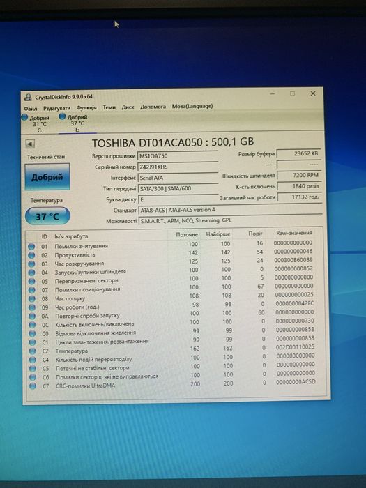 Комп'ютер Intel Core i5-3330 / 16GB RAM / HDD 500GB