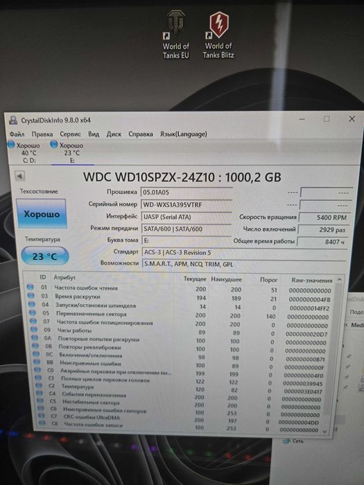 Внешний жёсткуий диск USB 3.0 на 1 Tb
