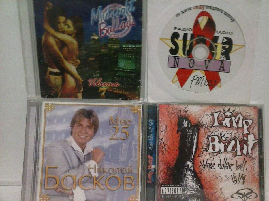 Диски СД музика 16 штук