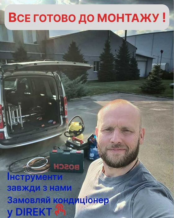 Продаж та монтаж кондиціонерів  Кондиціонери у Дніпрі | Продаж • Монтаж • Гарантія