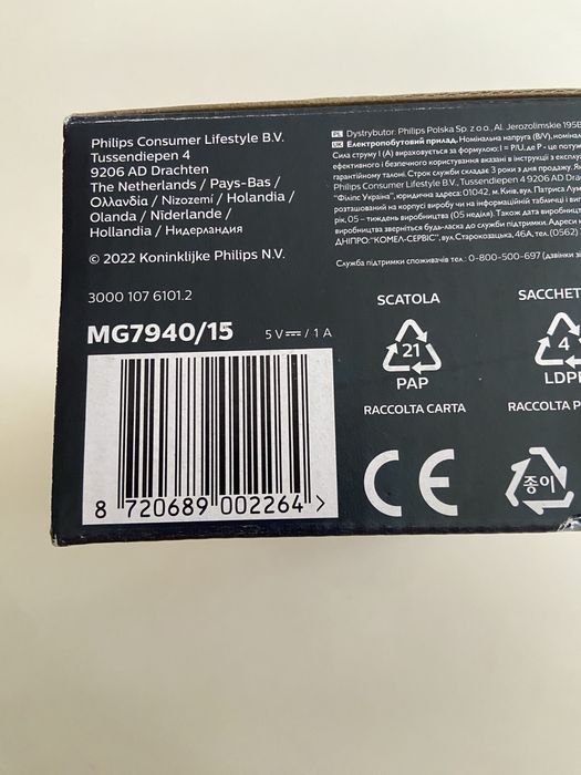 Aparador Philips MG7940/15 – Novo e Selado