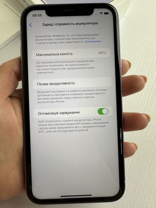 Смартфон Apple IPhone 11 128GB Purple