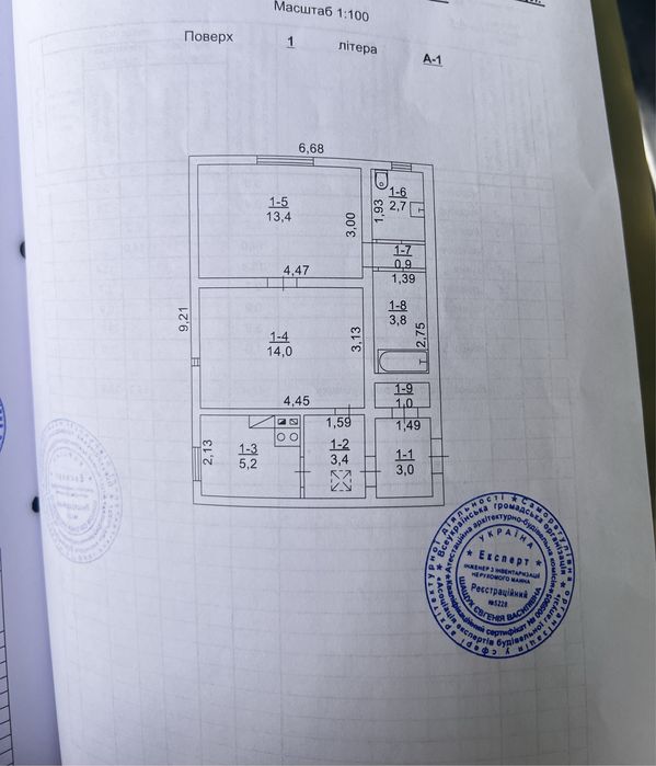 Продам будинок с.Городище