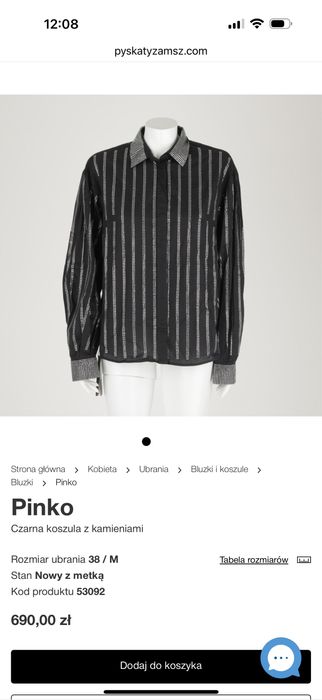 Блуза сорочка жіноча Pinko нова