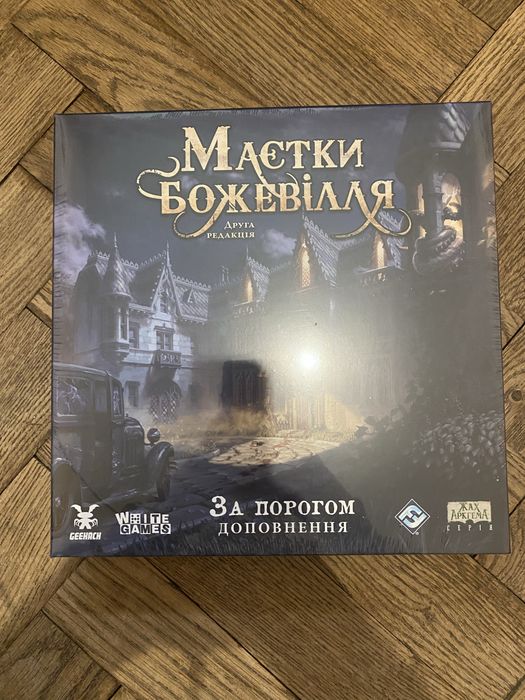 Маєтки божевілля доповнення за порогом нове в плівці українською мовою