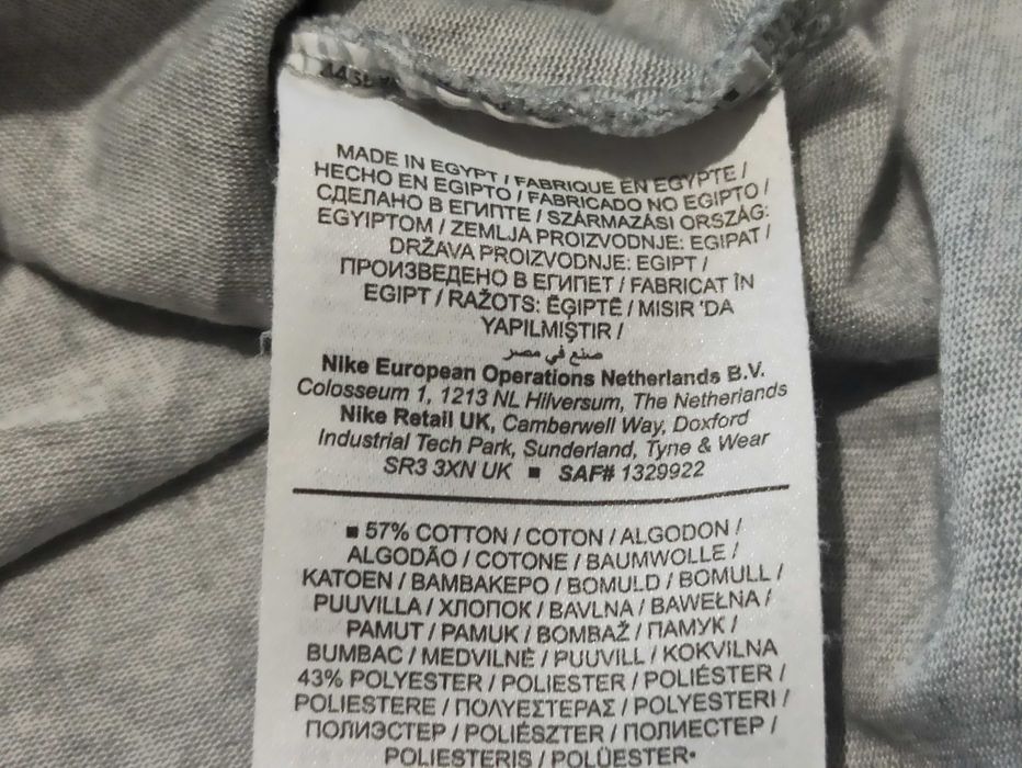 Майка мужская тренировочная Nike