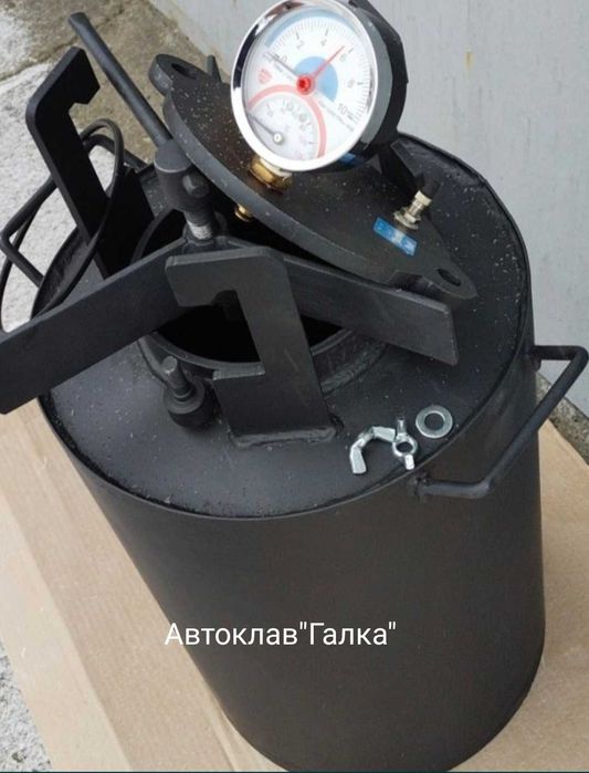 Автоклав "Галка"