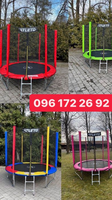 Знижки! Дитячий батут + подарунок. Atleto