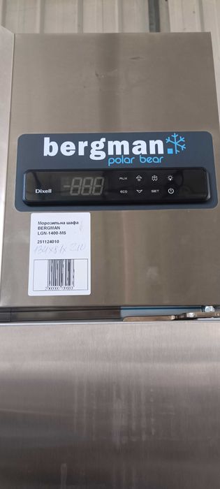 Морозильна шафа BERGMAN LGN-1400-MS, б/у