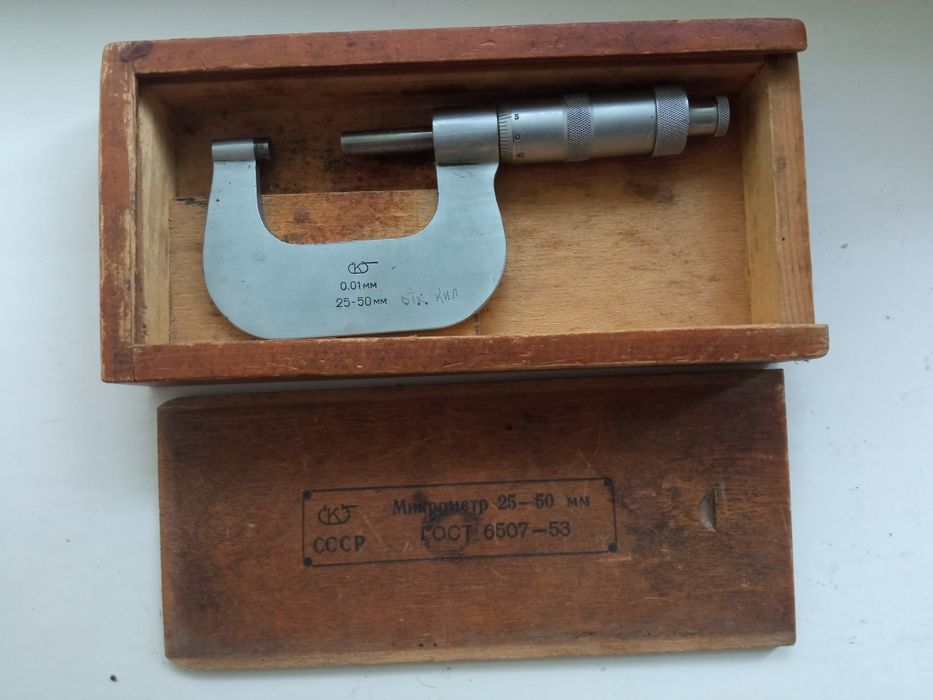Мікрометр 25-50мм