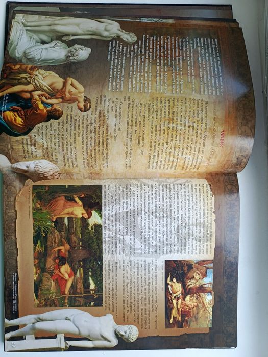 Мифы древней Греции.  
Кун М.А.