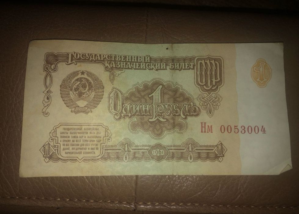 Рубли сувенирные