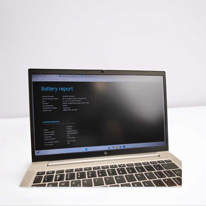 LAPTOP | HP EliteBook G7 | Ryzen 4450U | 8GB 256SSD | 4G LTE | Win11
