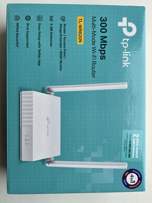 Роутер tp-link 300mbps