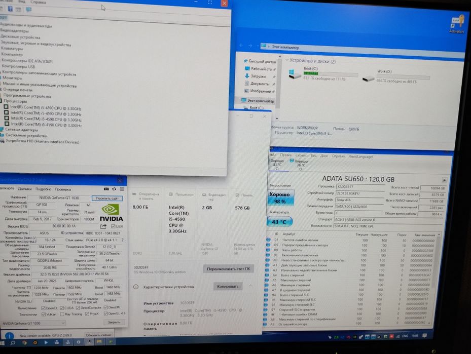 Недорогой игровой компьютер Dell 3020 SFF i5/8GB/SSD120+HDD500/GT1030