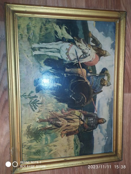 Картина три богатирі  виробництва Харків