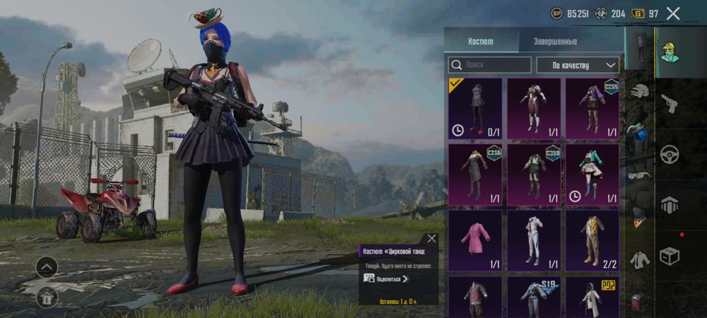 Продаю и обмениваю Олд аккаунт в пабг. ПЕРВЫЙ НЕ СКИДЫВАЮ!!