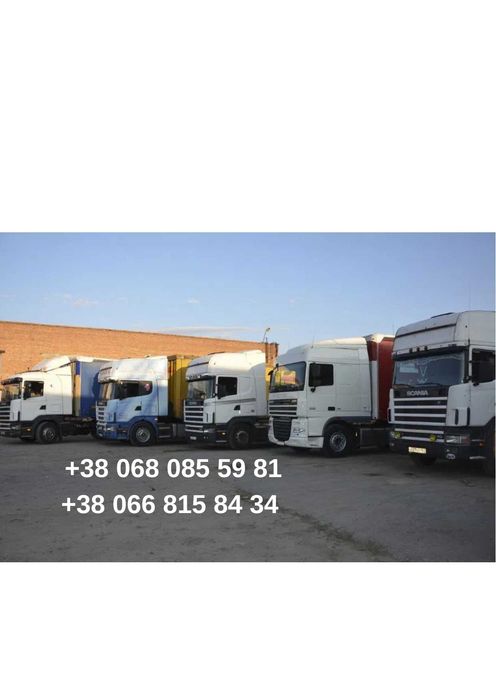Грузоперевозки 2т3т5т7т10т20т22т Фури в Львів з Львова по Україні