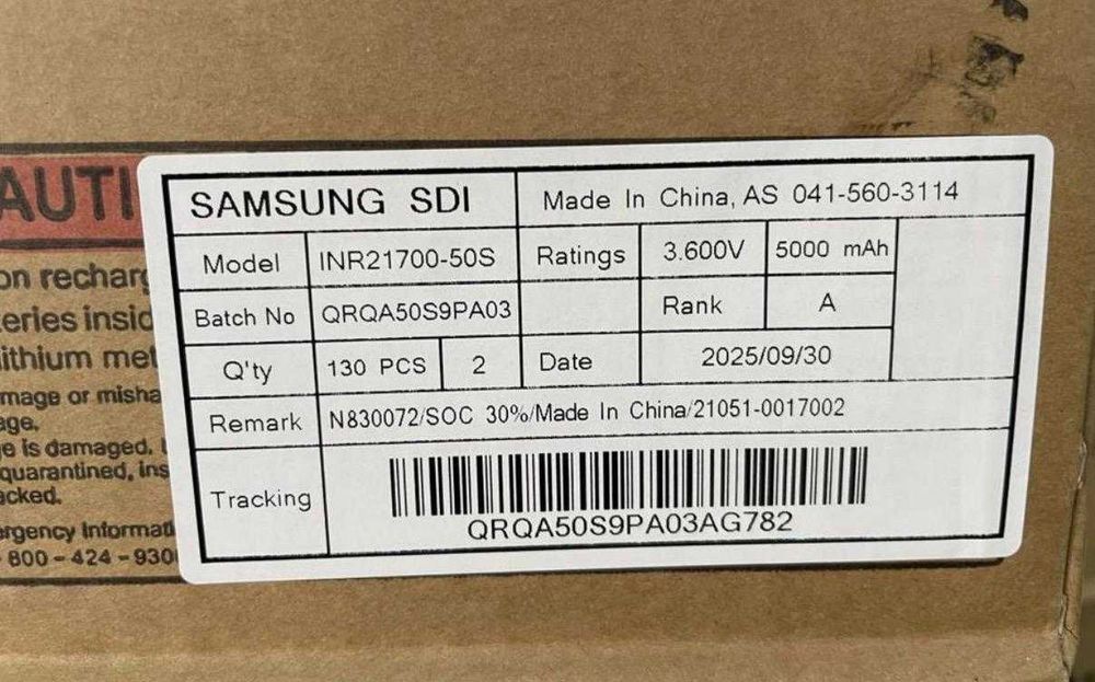 Батарейки та акумулятори Samsung 21700-50S  Li-ion 21700, 5000mAh  акумулятор для FPV, Li-ion 3.6V,