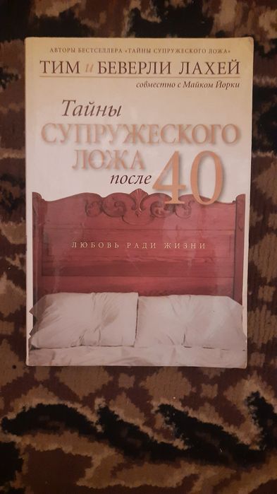 Християнська література/христианская литература