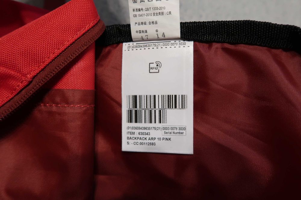 Рюкзак Quechua Arpenaz 10L