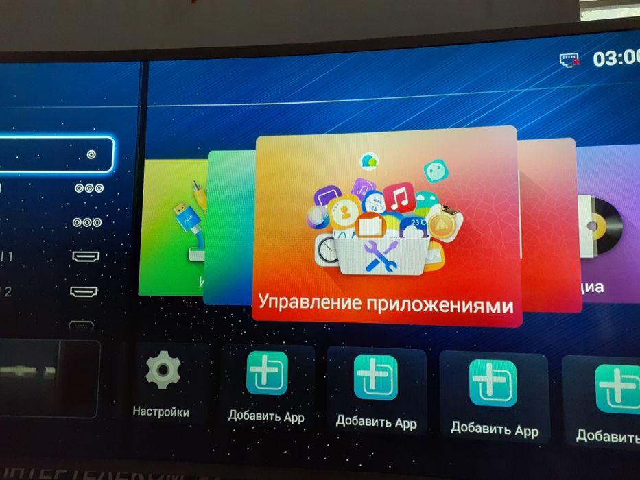 Тв либерти 43 дюйма смарт