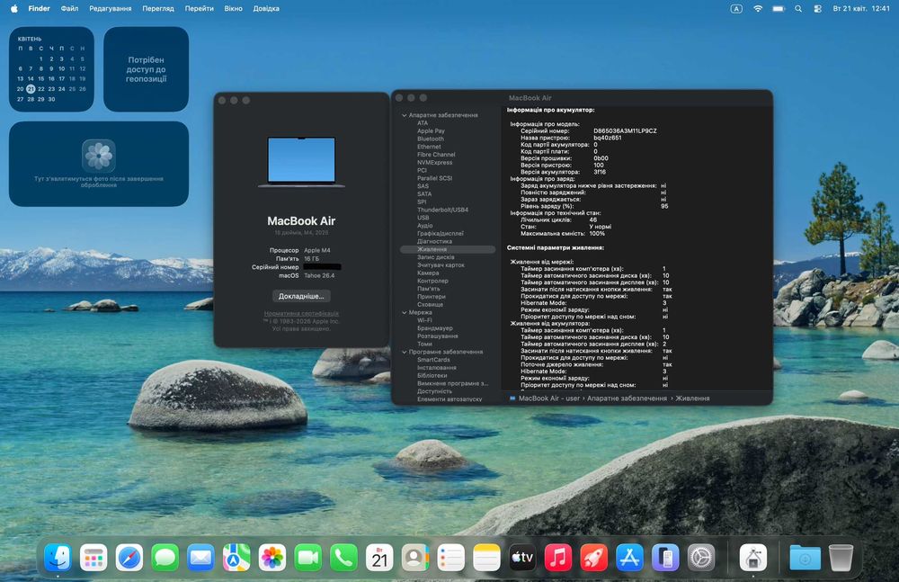 MacBook Air 15'' M4 16/256GB Midnight