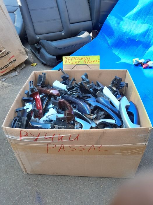 Ручки дверей Passat B7 B8 NMS Jetta MK6 Skoda Superb