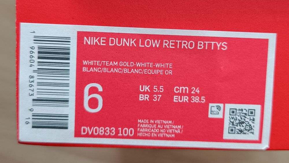 Buty damskie Nike Dunk Low Team Gold Beżowe r. 38,5