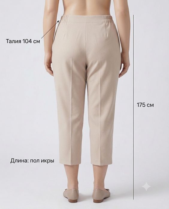 Продам бриджи. 150 грн.