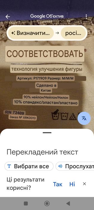 Женские  корректирующие  фигуру трусики  слипы FIT  размер МММ