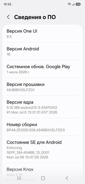 Samsung galaxy A 54 /8-128
