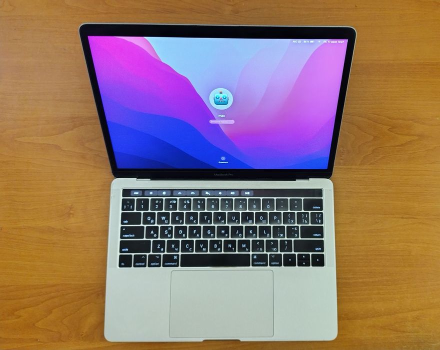 Apple MacBook Pro 13 (2017) (б/у)