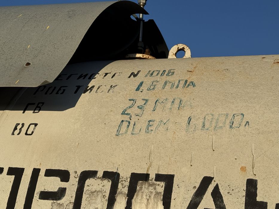 Модуль заправний для пропан-бутану 6 куб (6000 літрів), LPG