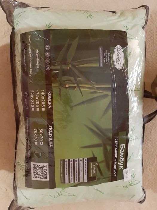 Подушки для сну 50х70 см (набір з 2 шт.)