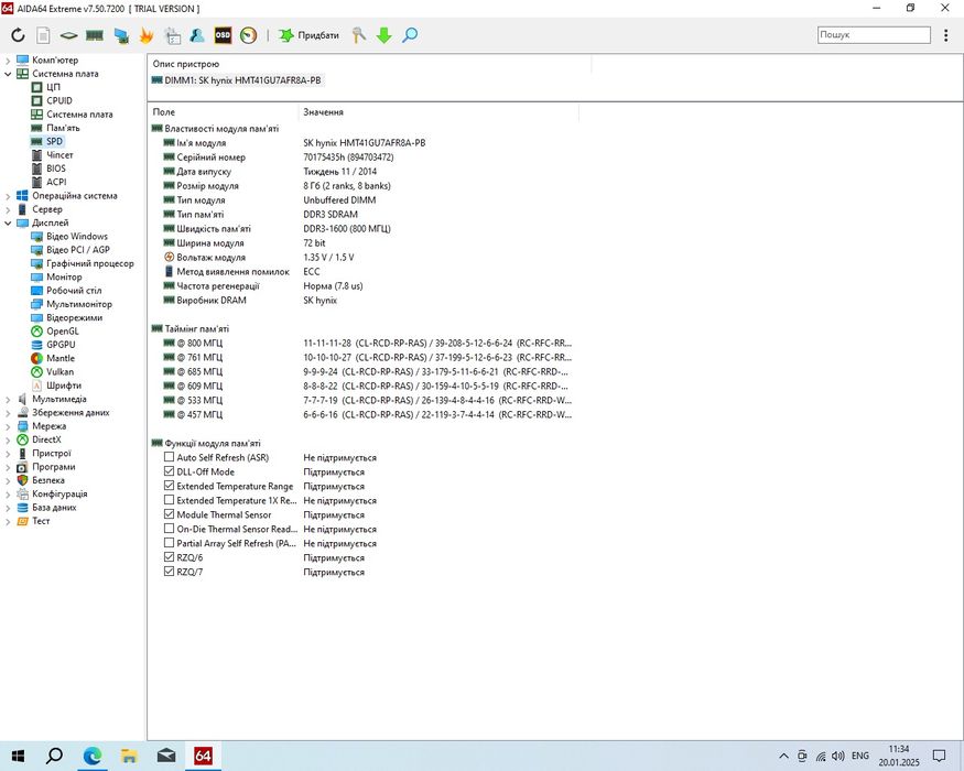 Продаю комп'ютер з монітором, клавіатурою та мишкою