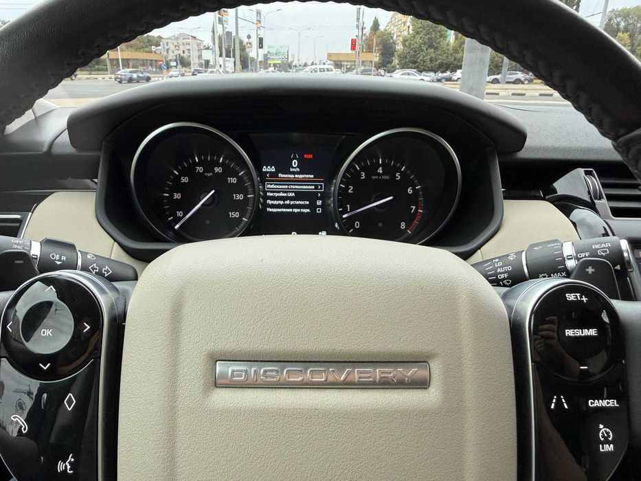 Land Rover Discovery V