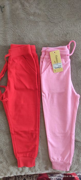 Спортивні штани.