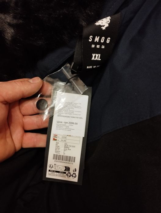 Куртка зимова, чоловіча нова