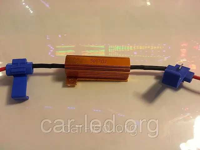 Резистор-обманка 50W 6,8 Om(Ω)  светодиодных ламп